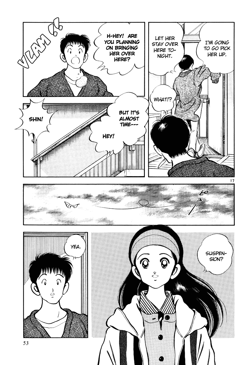 Short Program Vol.03 Chapter 2 page 17 - Vol.03 Chapter 2: Where the Wind Blows