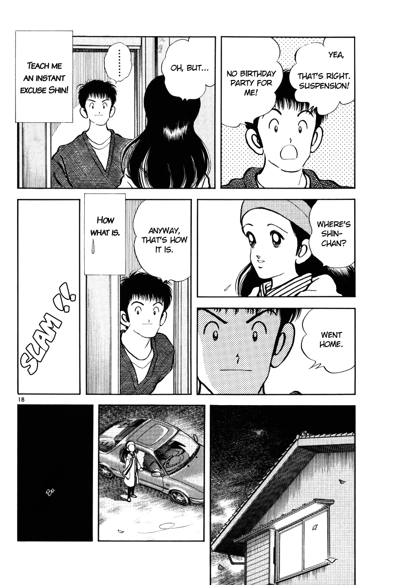 Short Program Vol.03 Chapter 2 page 18 - Vol.03 Chapter 2: Where the Wind Blows