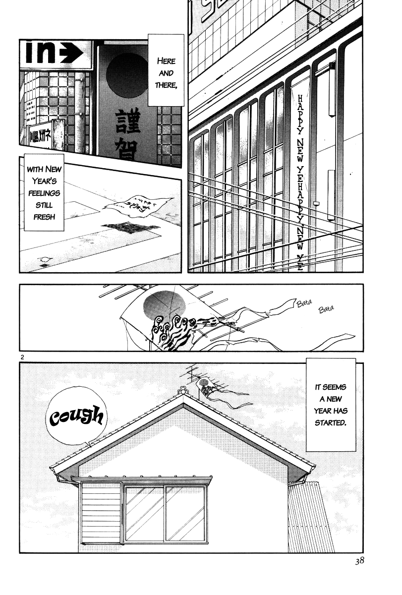 Short Program Vol.03 Chapter 2 page 2 - Vol.03 Chapter 2: Where the Wind Blows