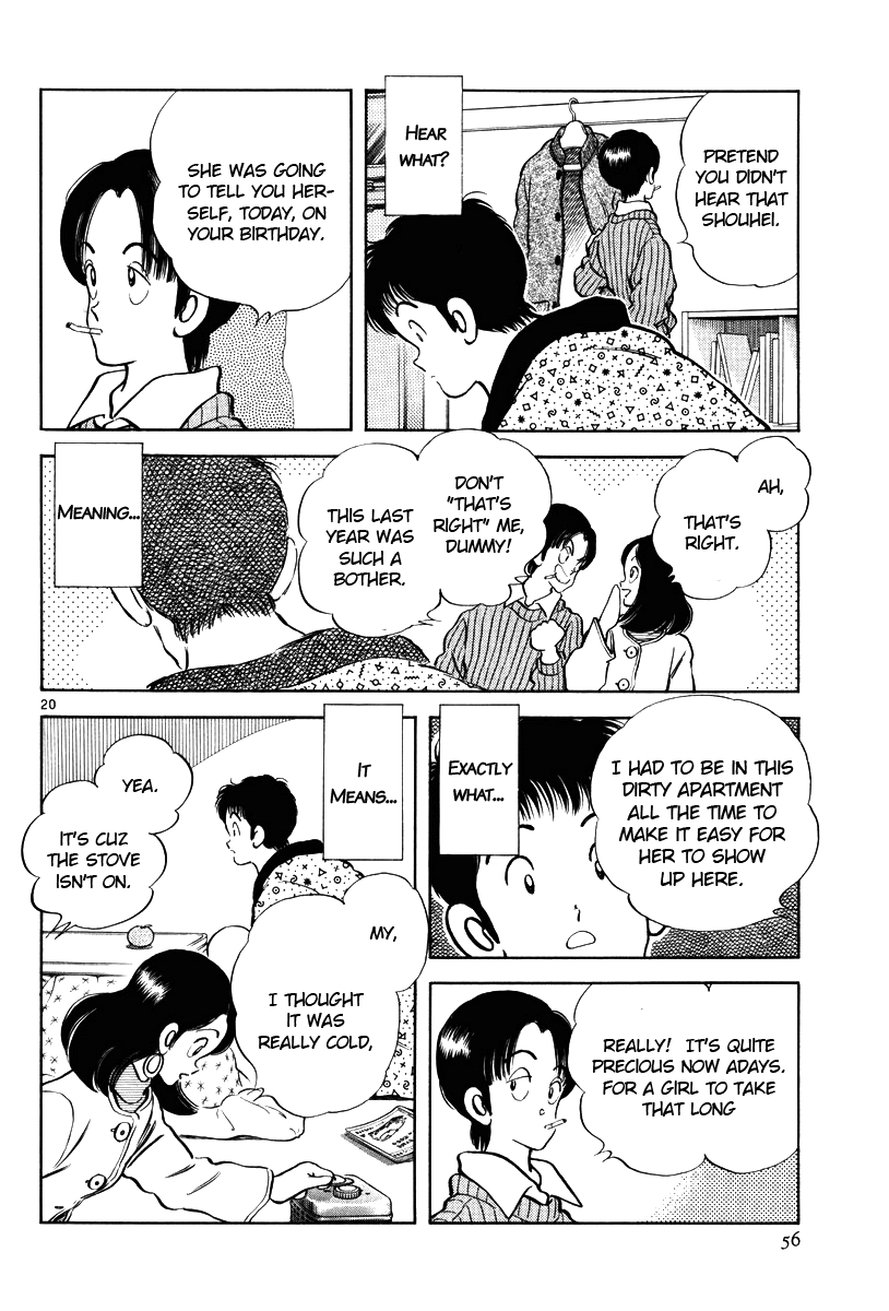 Short Program Vol.03 Chapter 2 page 20 - Vol.03 Chapter 2: Where the Wind Blows