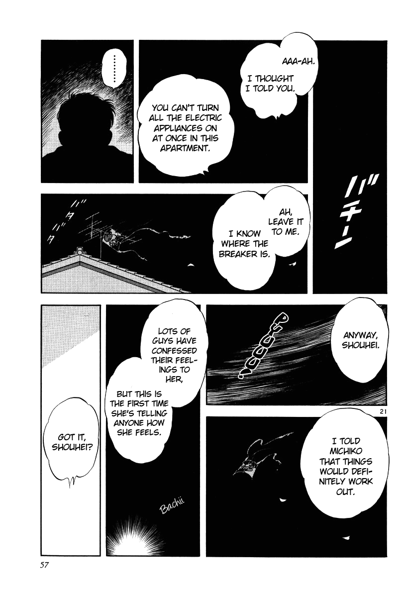 Short Program Vol.03 Chapter 2 page 21 - Vol.03 Chapter 2: Where the Wind Blows