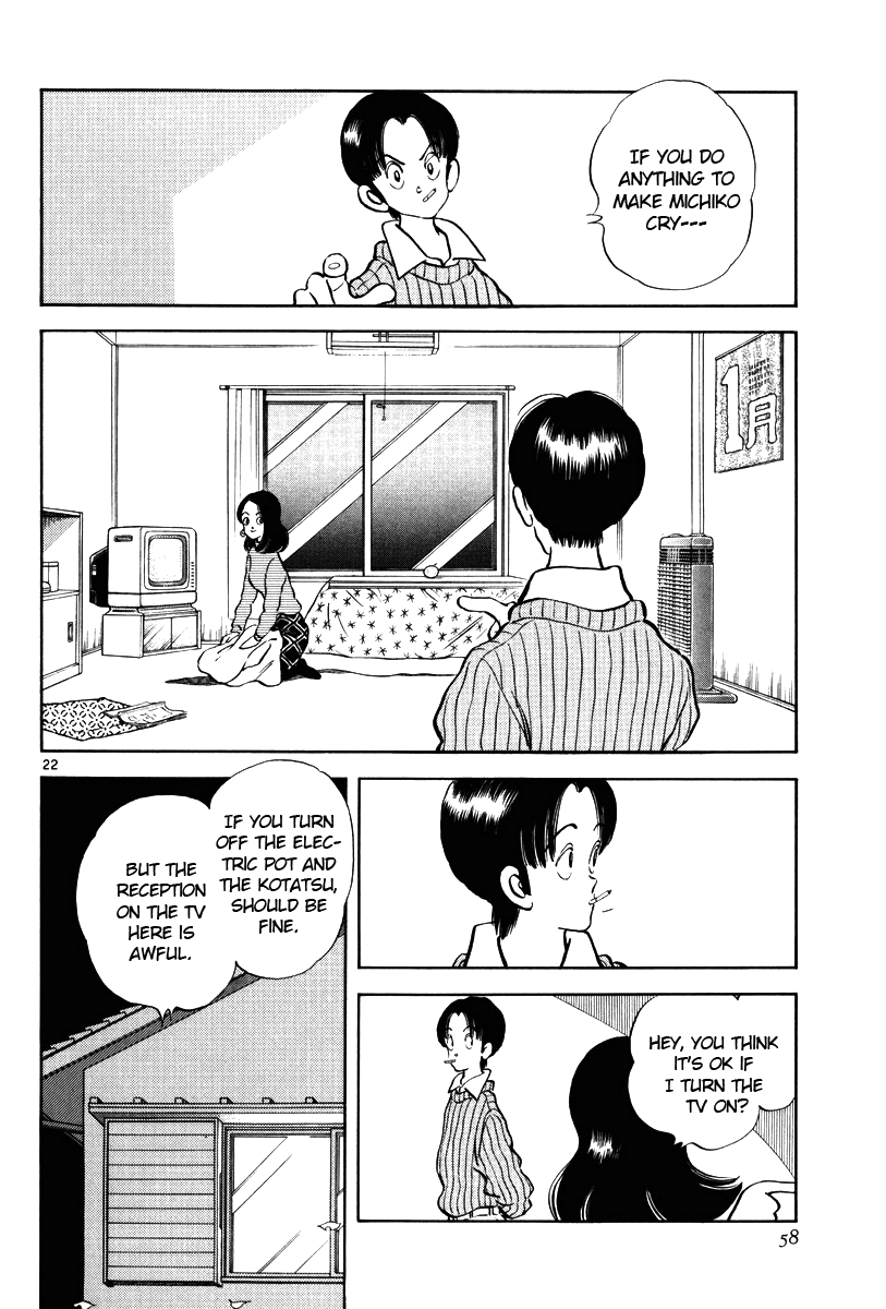 Short Program Vol.03 Chapter 2 page 22 - Vol.03 Chapter 2: Where the Wind Blows