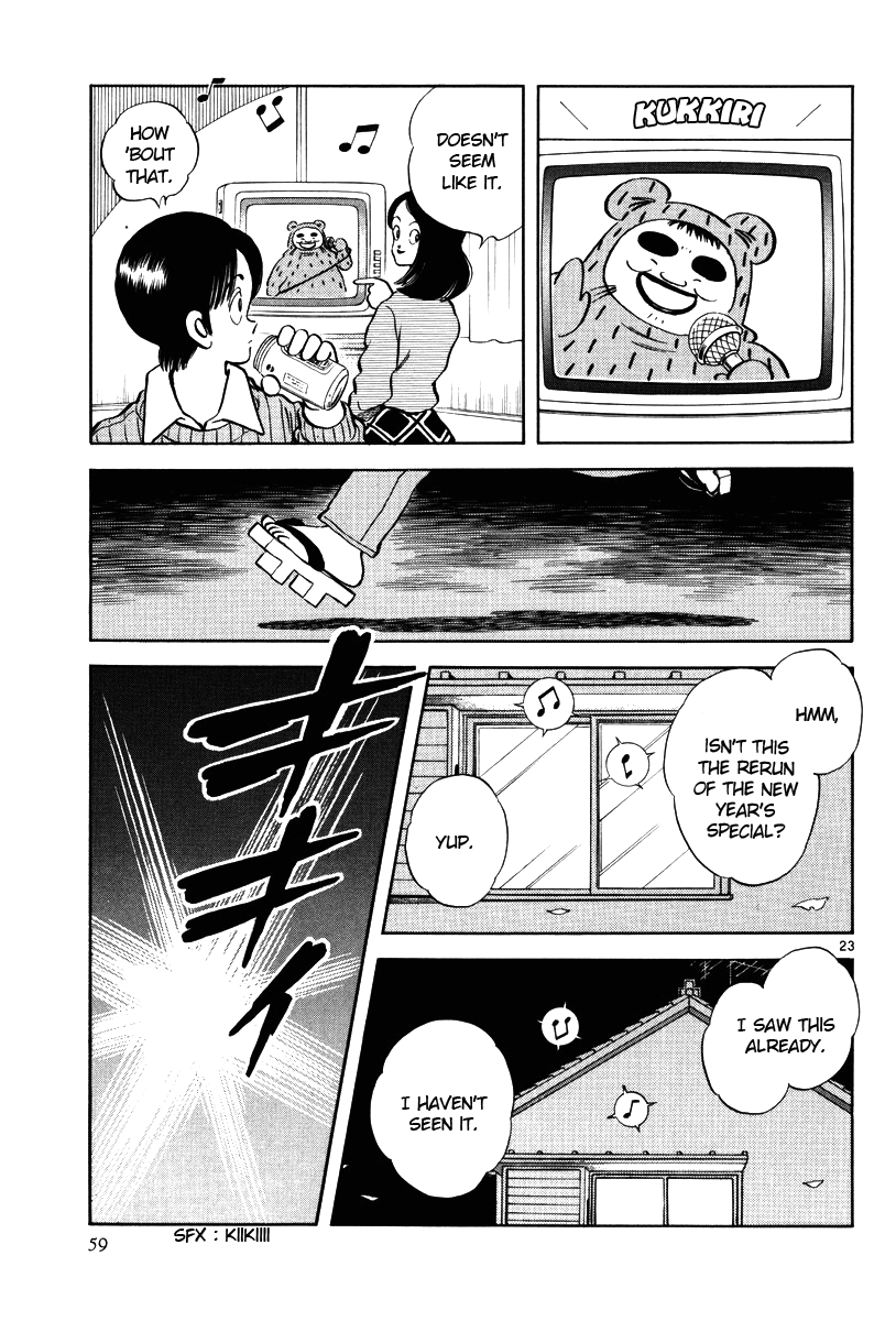 Short Program Vol.03 Chapter 2 page 23 - Vol.03 Chapter 2: Where the Wind Blows