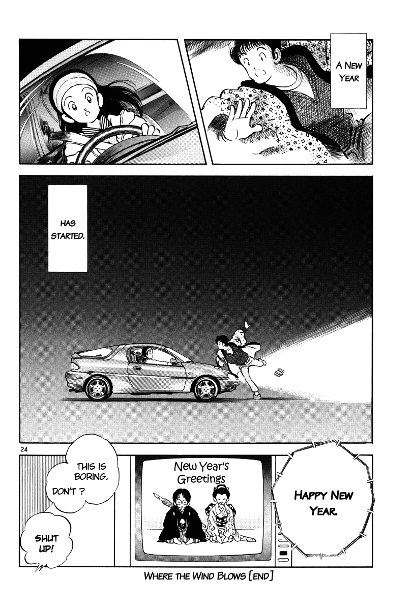 Short Program Vol.03 Chapter 2 page 24 - Vol.03 Chapter 2: Where the Wind Blows