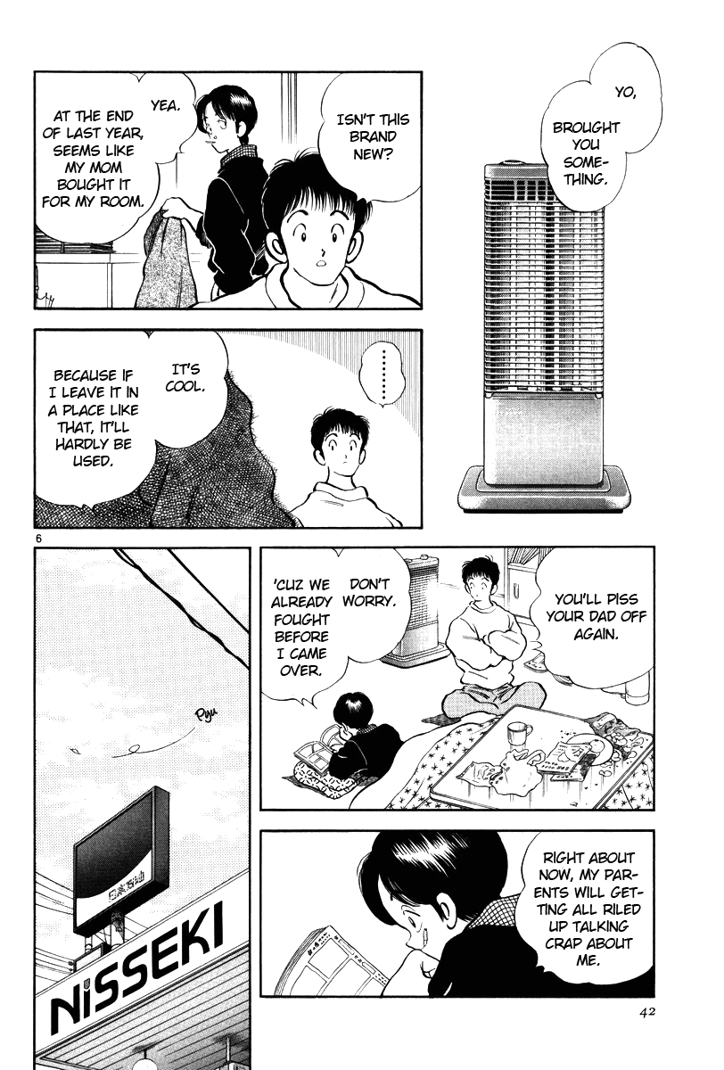 Short Program Vol.03 Chapter 2 page 6 - Vol.03 Chapter 2: Where the Wind Blows