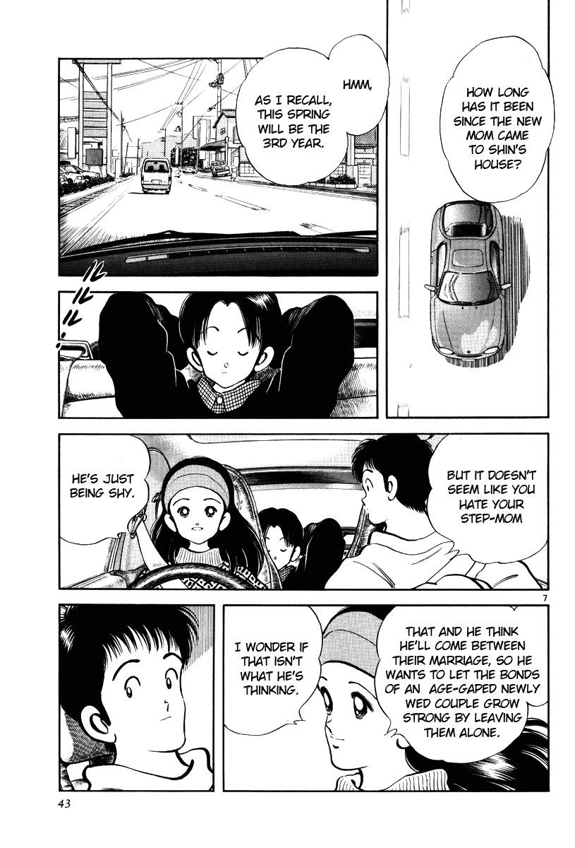 Short Program Vol.03 Chapter 2 page 7 - Vol.03 Chapter 2: Where the Wind Blows