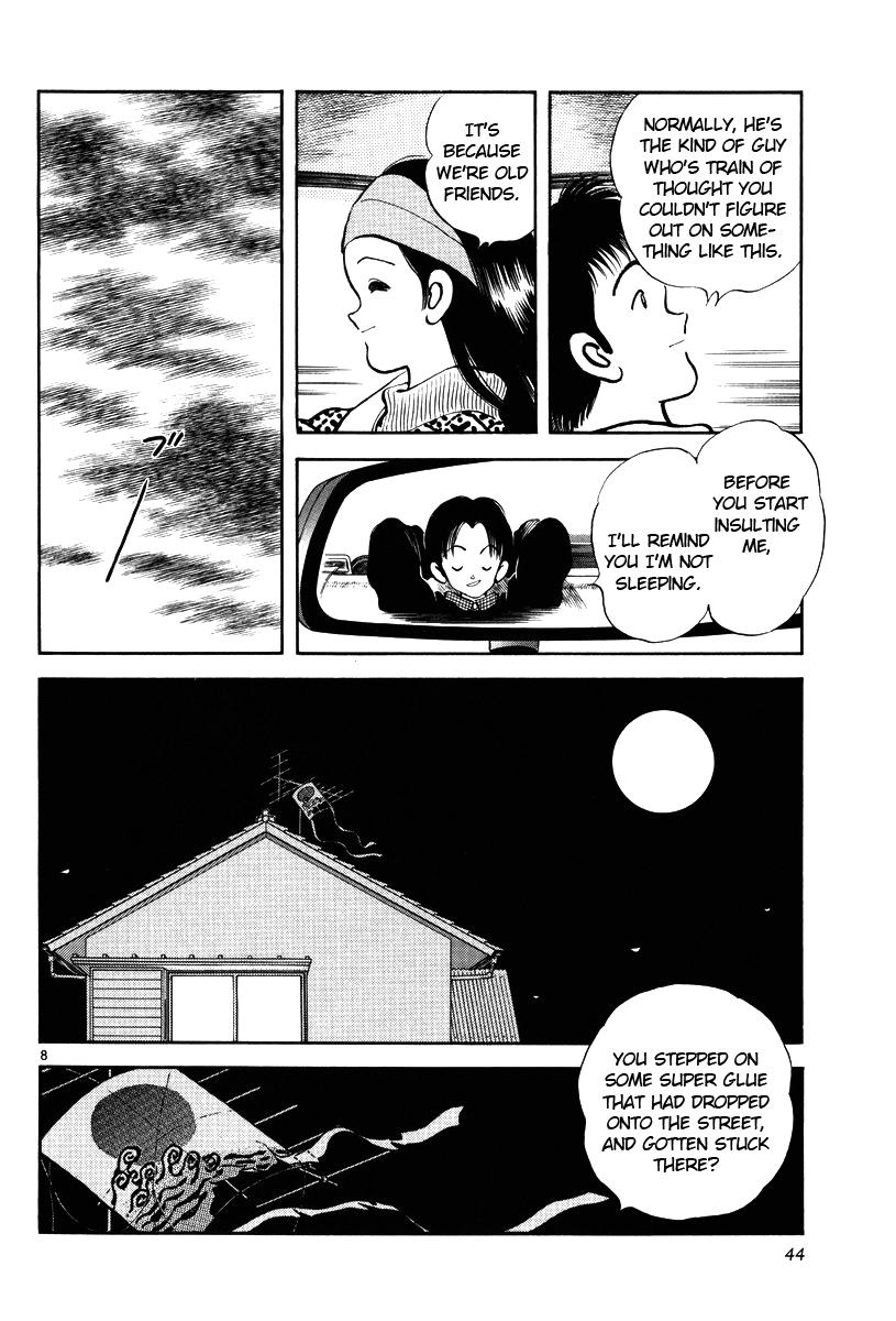 Short Program Vol.03 Chapter 2 page 8 - Vol.03 Chapter 2: Where the Wind Blows