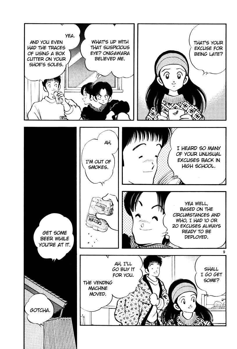 Short Program Vol.03 Chapter 2 page 9 - Vol.03 Chapter 2: Where the Wind Blows