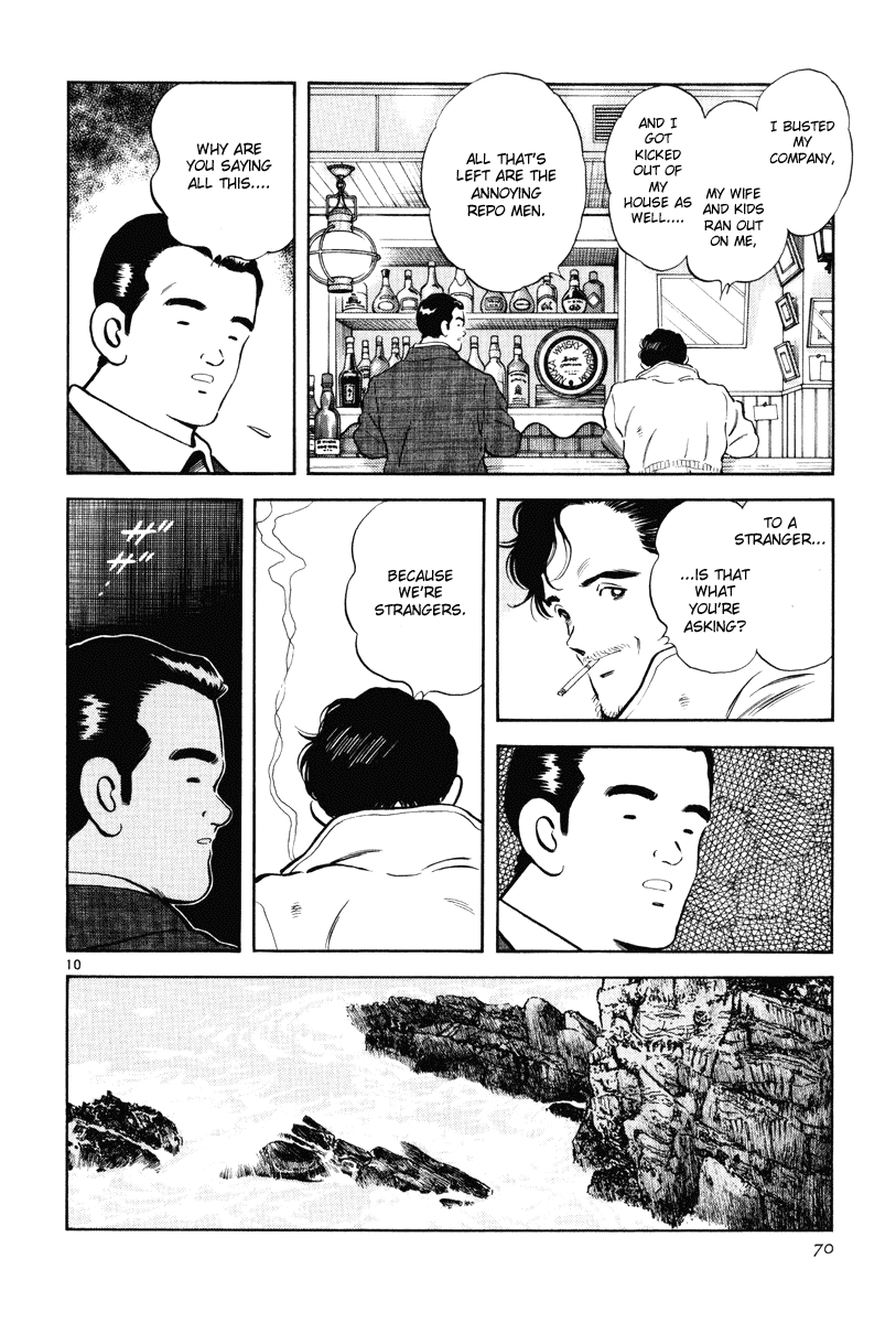 Short Program Vol.03 Chapter 3 page 11 - Vol.03 Chapter 3: Angel's Hammer