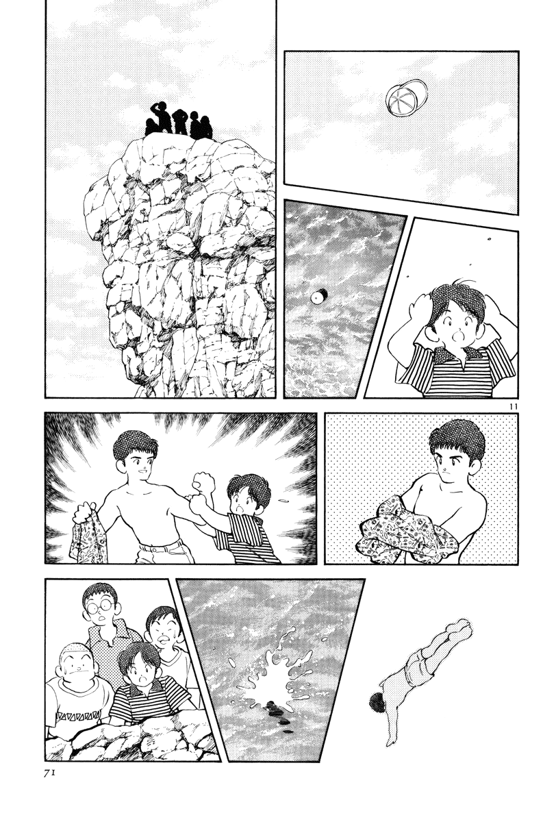 Short Program Vol.03 Chapter 3 page 12 - Vol.03 Chapter 3: Angel's Hammer