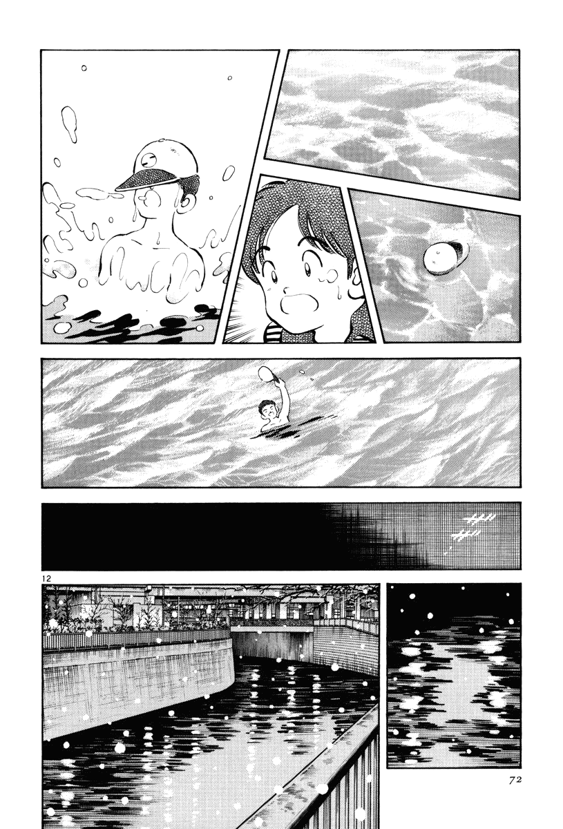 Short Program Vol.03 Chapter 3 page 13 - Vol.03 Chapter 3: Angel's Hammer
