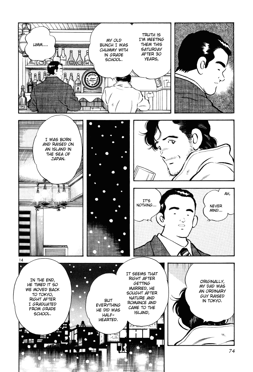Short Program Vol.03 Chapter 3 page 15 - Vol.03 Chapter 3: Angel's Hammer