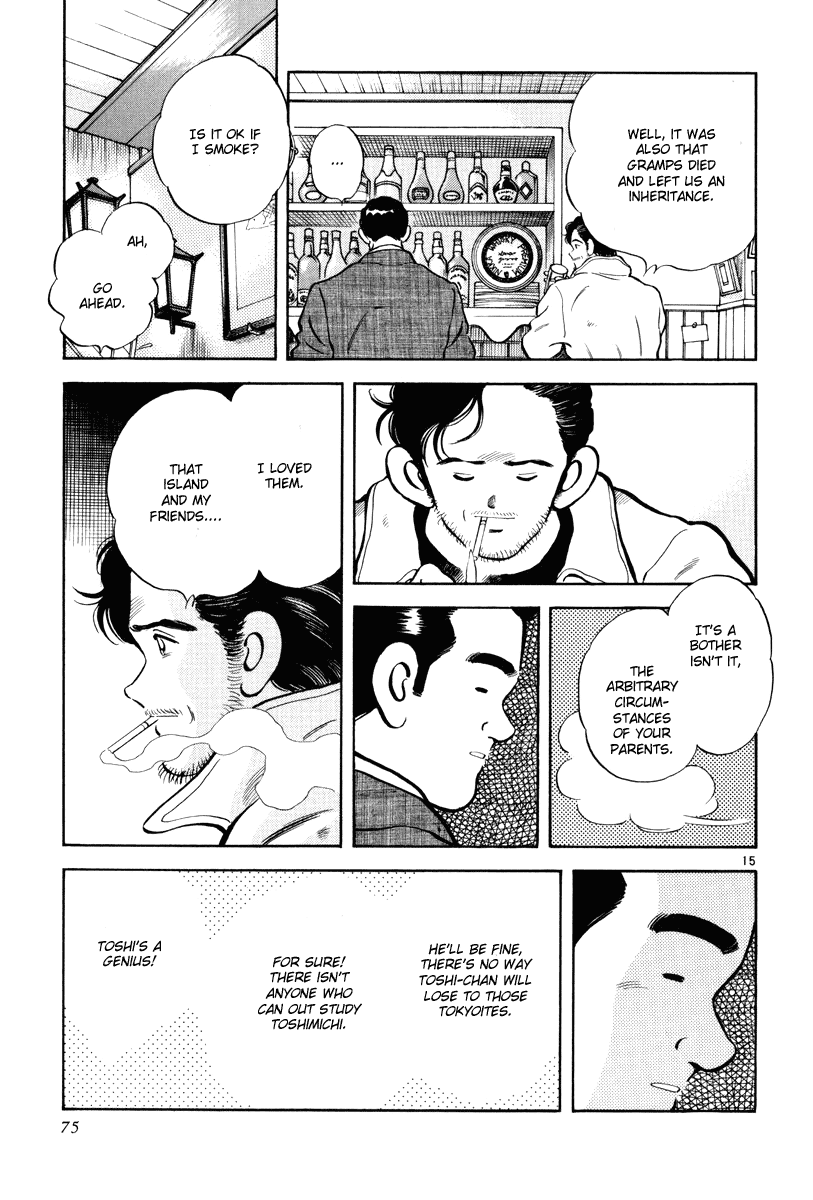 Short Program Vol.03 Chapter 3 page 16 - Vol.03 Chapter 3: Angel's Hammer