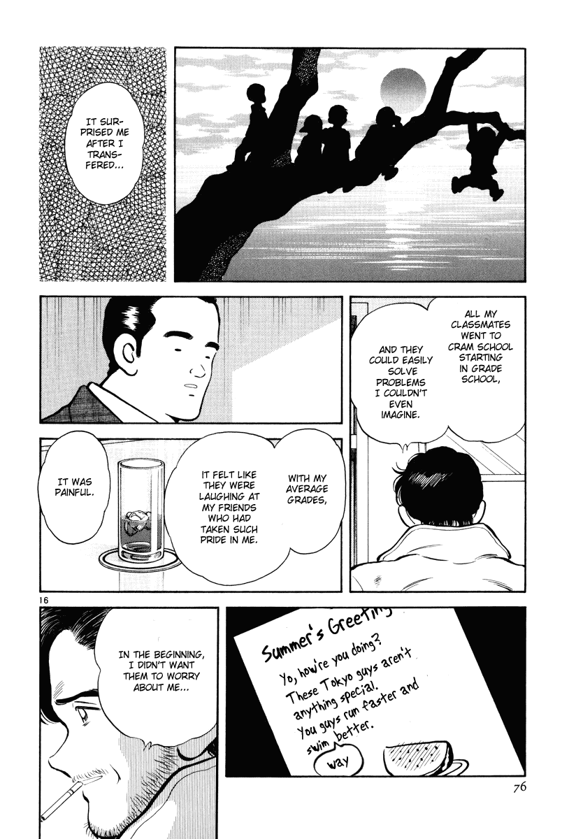 Short Program Vol.03 Chapter 3 page 17 - Vol.03 Chapter 3: Angel's Hammer