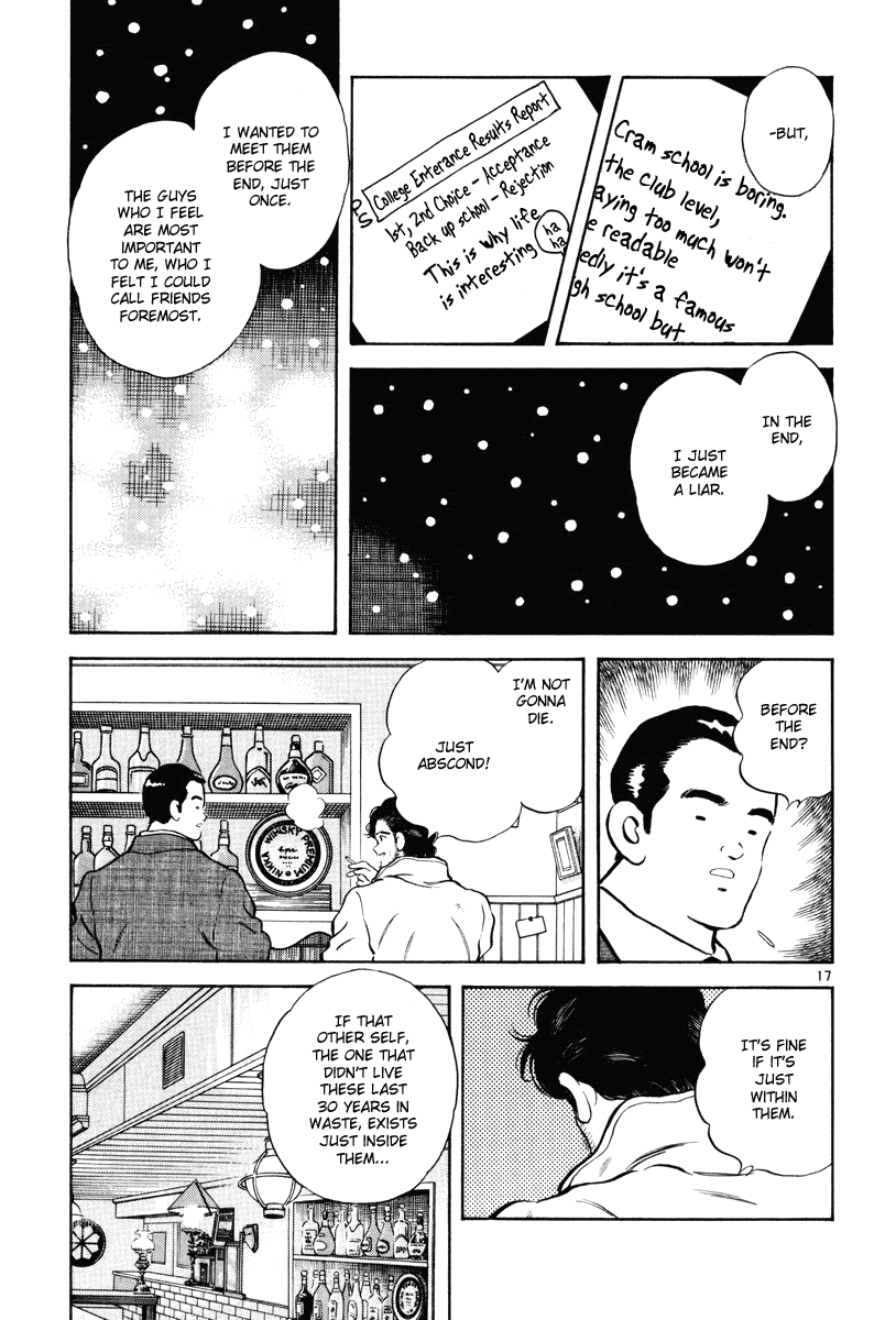 Short Program Vol.03 Chapter 3 page 18 - Vol.03 Chapter 3: Angel's Hammer