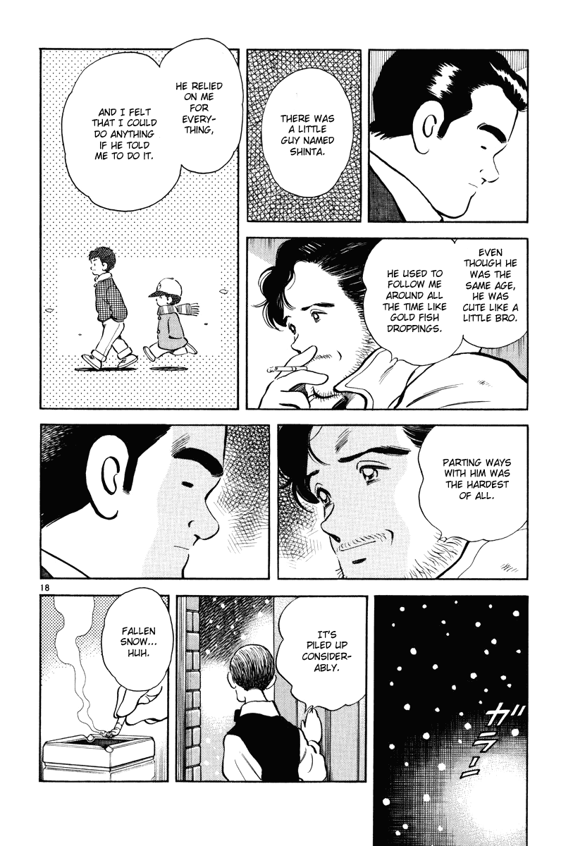 Short Program Vol.03 Chapter 3 page 19 - Vol.03 Chapter 3: Angel's Hammer