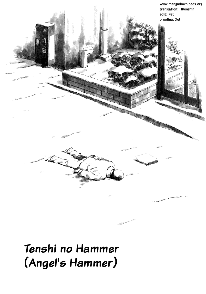 Short Program Vol.03 Chapter 3 page 2 - Vol.03 Chapter 3: Angel's Hammer