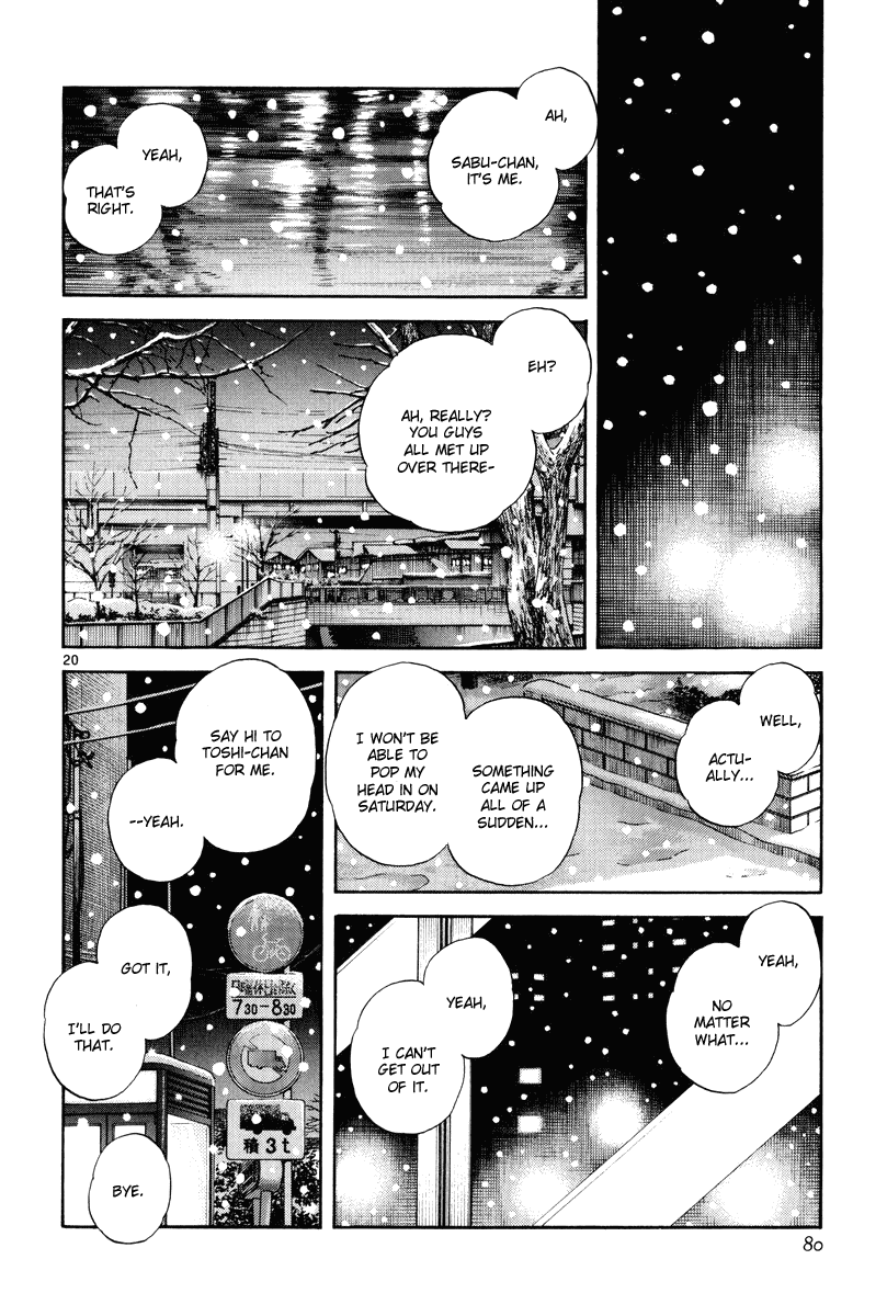 Short Program Vol.03 Chapter 3 page 21 - Vol.03 Chapter 3: Angel's Hammer