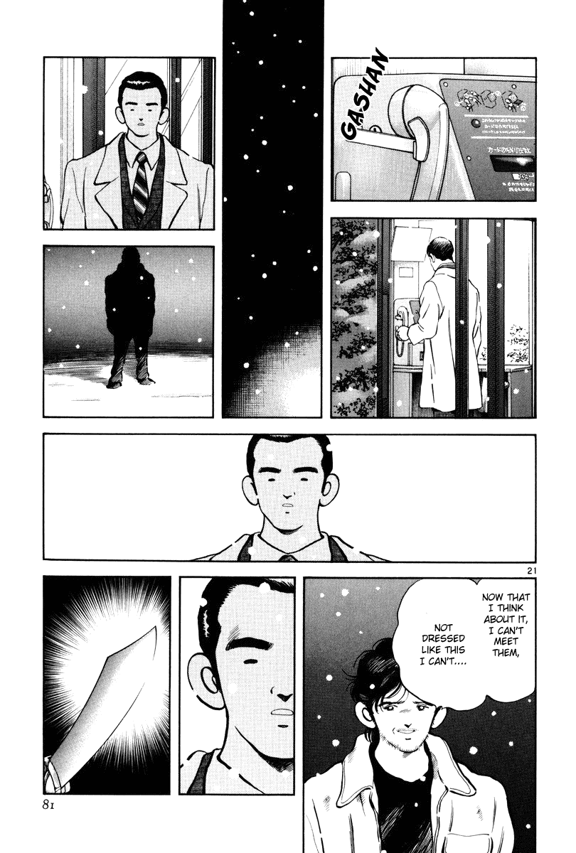 Short Program Vol.03 Chapter 3 page 22 - Vol.03 Chapter 3: Angel's Hammer