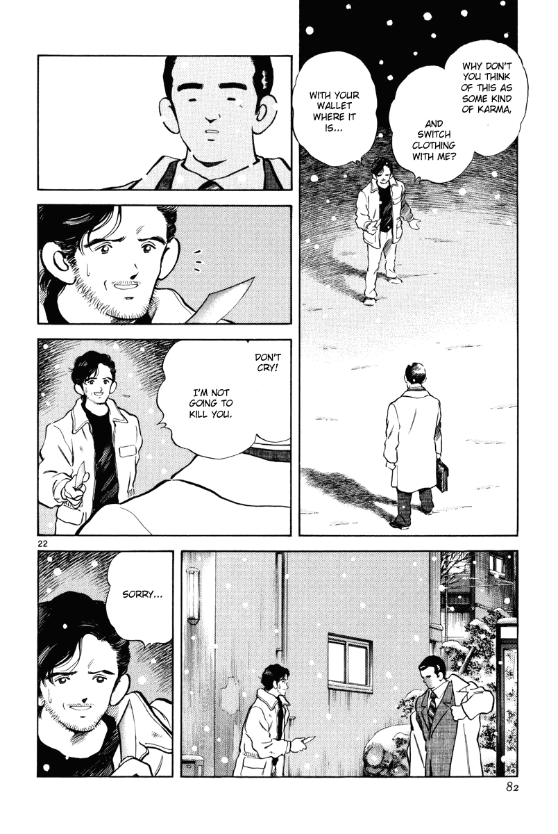 Short Program Vol.03 Chapter 3 page 23 - Vol.03 Chapter 3: Angel's Hammer