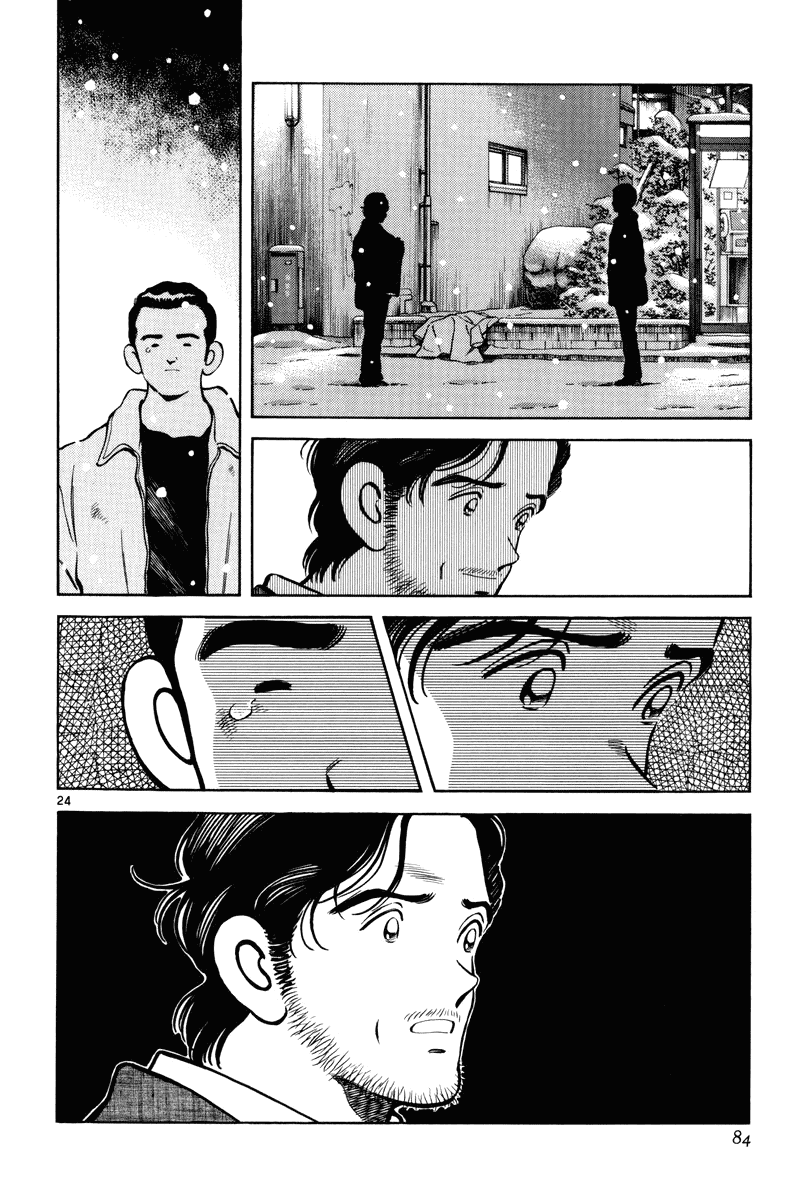 Short Program Vol.03 Chapter 3 page 25 - Vol.03 Chapter 3: Angel's Hammer