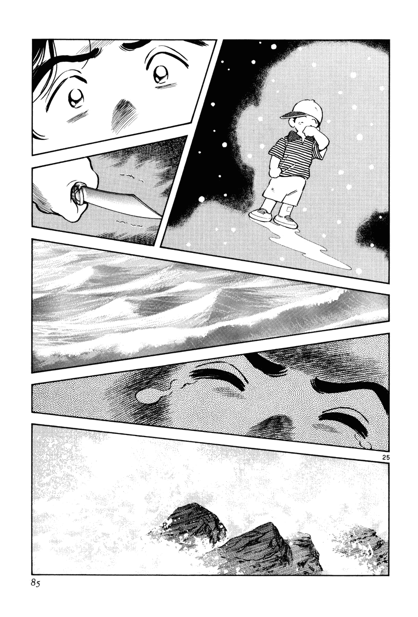 Short Program Vol.03 Chapter 3 page 26 - Vol.03 Chapter 3: Angel's Hammer