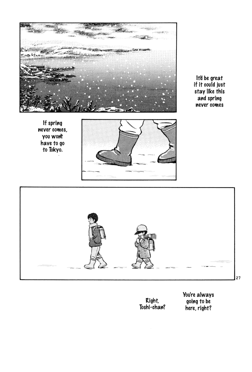 Short Program Vol.03 Chapter 3 page 28 - Vol.03 Chapter 3: Angel's Hammer