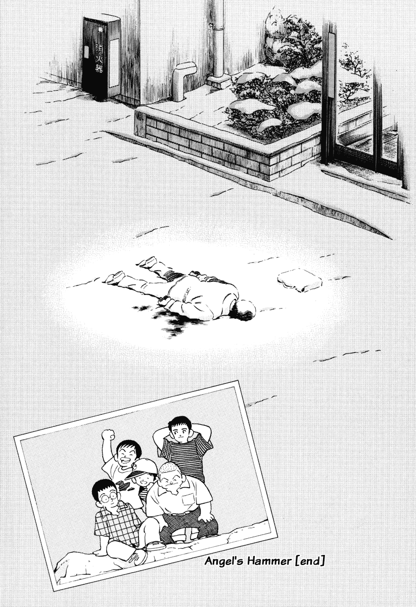 Short Program Vol.03 Chapter 3 page 29 - Vol.03 Chapter 3: Angel's Hammer