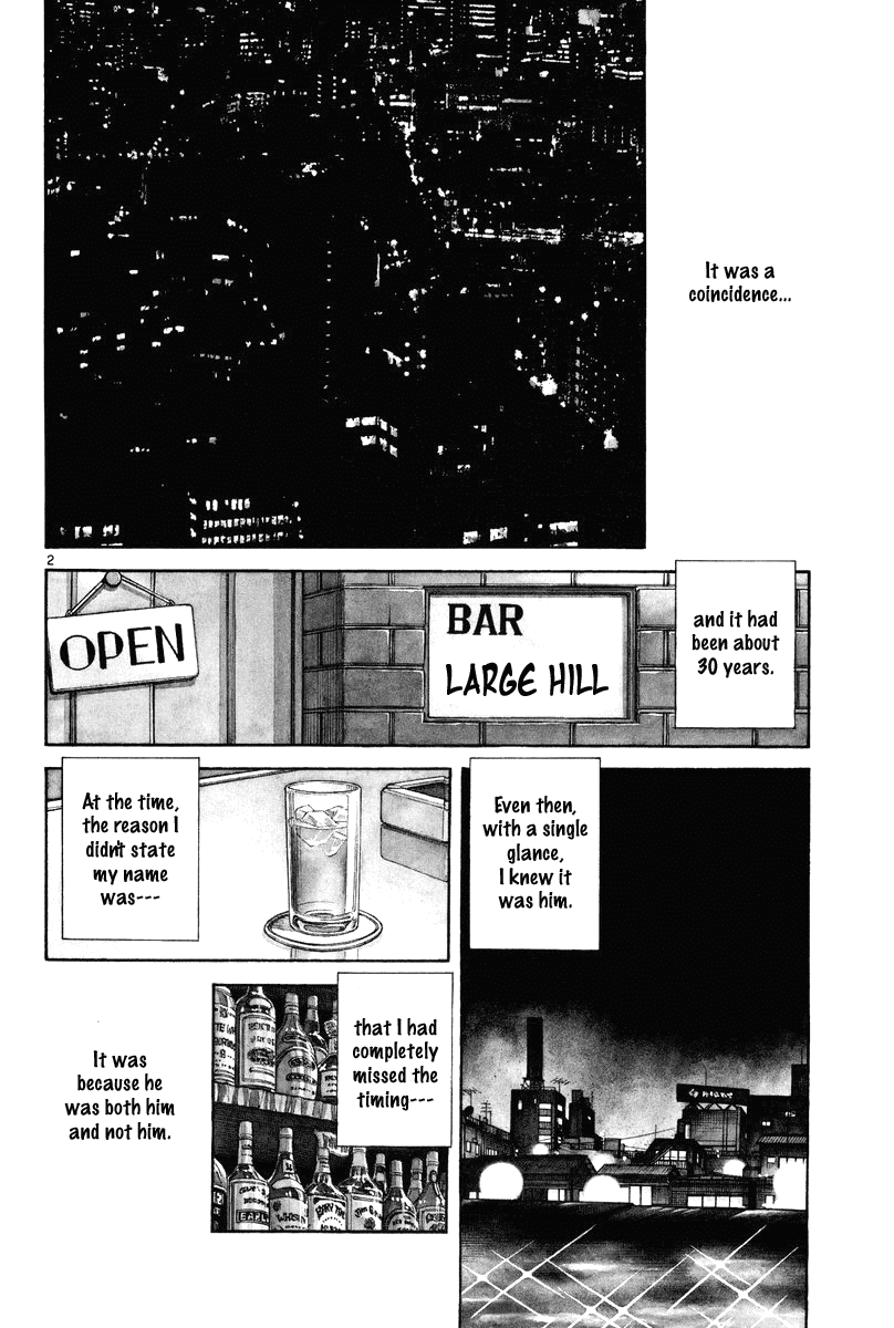 Short Program Vol.03 Chapter 3 page 3 - Vol.03 Chapter 3: Angel's Hammer