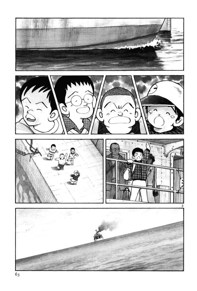 Short Program Vol.03 Chapter 3 page 4 - Vol.03 Chapter 3: Angel's Hammer