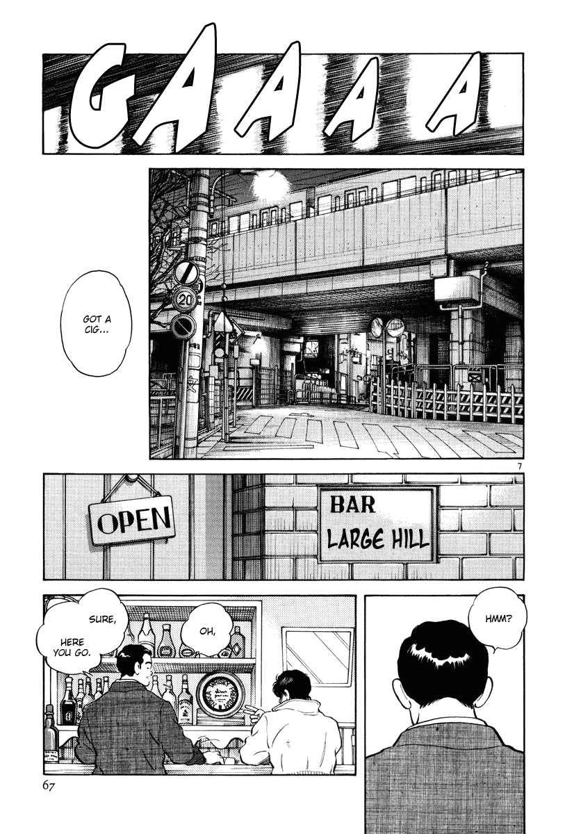 Short Program Vol.03 Chapter 3 page 8 - Vol.03 Chapter 3: Angel's Hammer