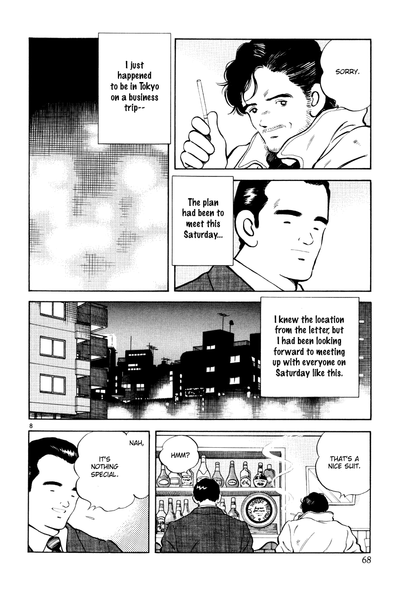 Short Program Vol.03 Chapter 3 page 9 - Vol.03 Chapter 3: Angel's Hammer
