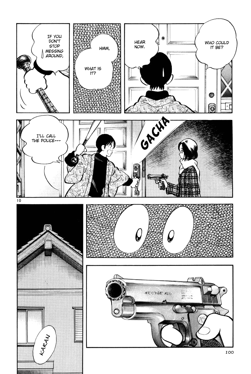 Short Program Chapter 3.4 page 10 - Vol.03 Chapter 4: Memory Off (Part 1)