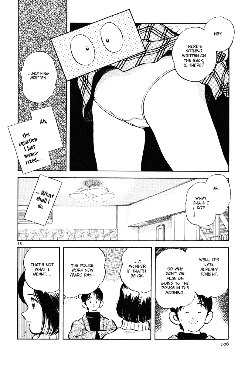 Short Program Chapter 3.4 page 16 - Vol.03 Chapter 4: Memory Off (Part 1)