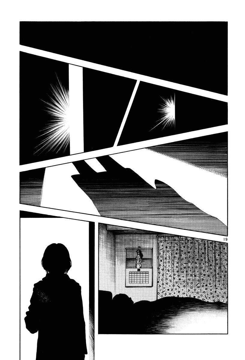Short Program Chapter 3.4 page 19 - Vol.03 Chapter 4: Memory Off (Part 1)