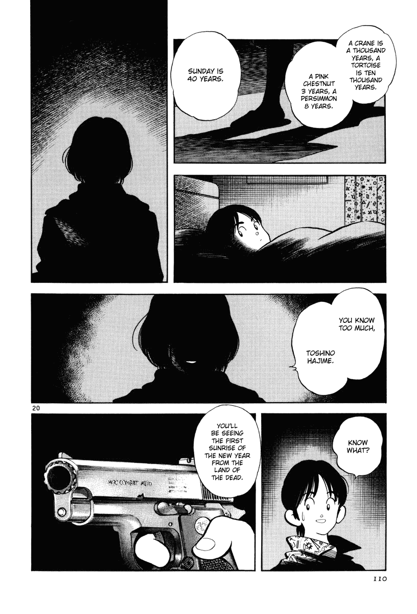 Short Program Chapter 3.4 page 20 - Vol.03 Chapter 4: Memory Off (Part 1)