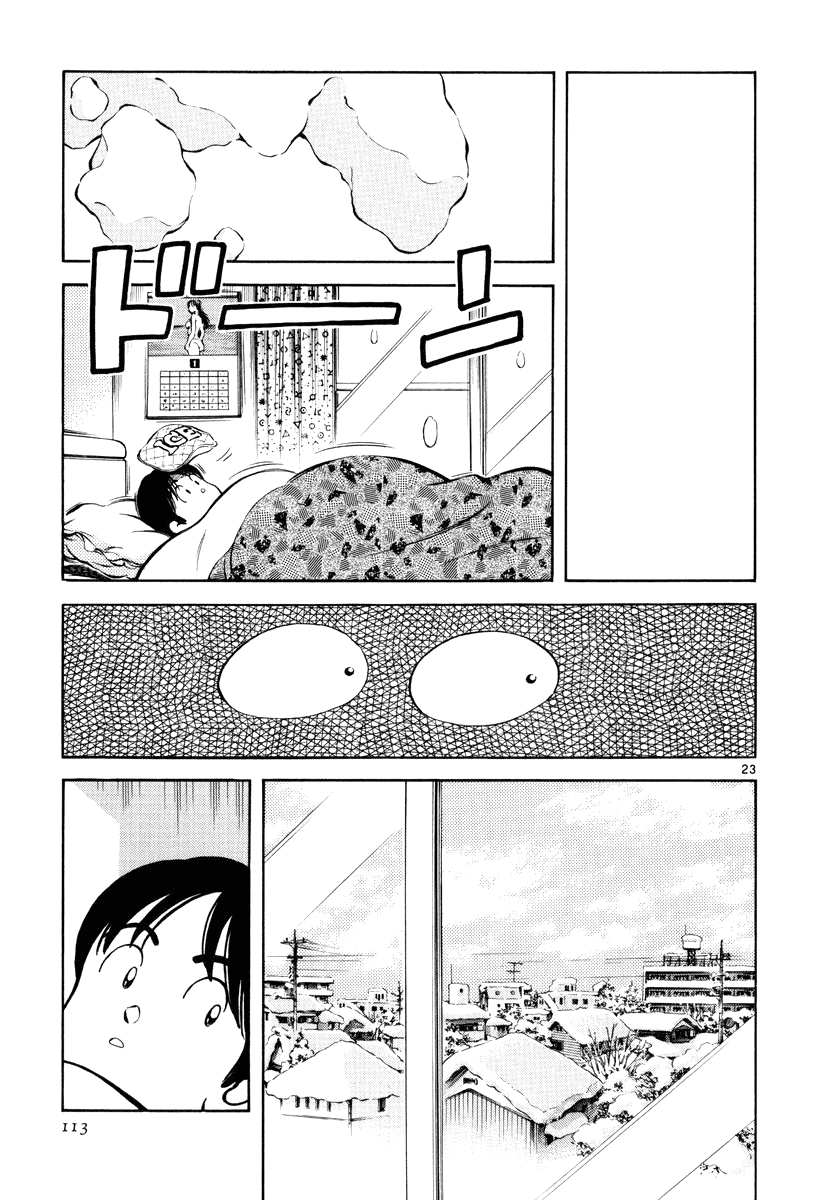 Short Program Chapter 3.4 page 23 - Vol.03 Chapter 4: Memory Off (Part 1)