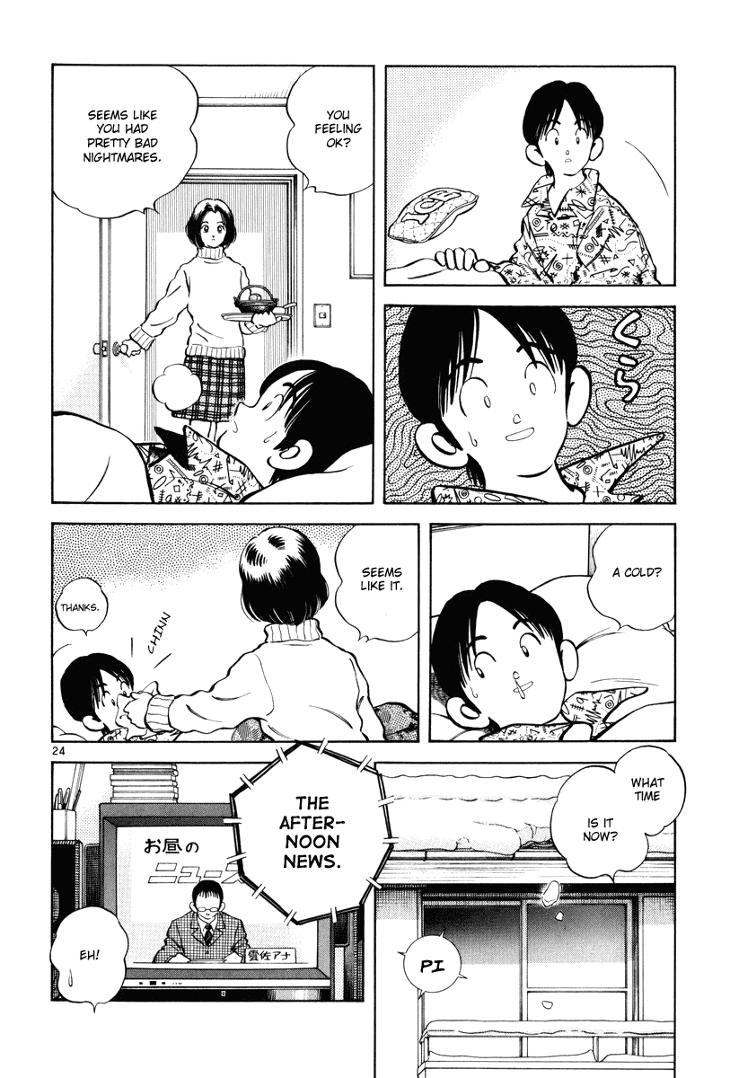 Short Program Chapter 3.4 page 24 - Vol.03 Chapter 4: Memory Off (Part 1)