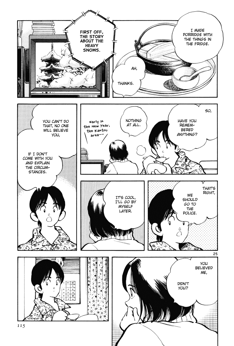 Short Program Chapter 3.4 page 25 - Vol.03 Chapter 4: Memory Off (Part 1)