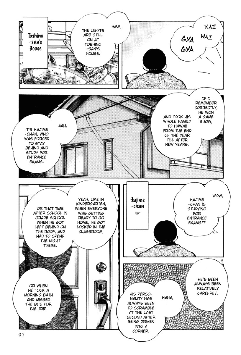 Short Program Chapter 3.4 page 5 - Vol.03 Chapter 4: Memory Off (Part 1)