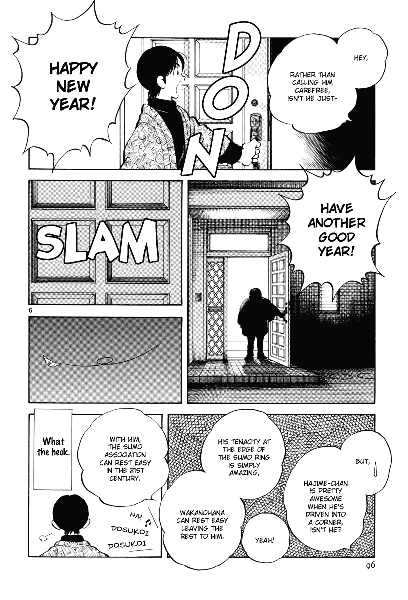 Short Program Chapter 3.4 page 6 - Vol.03 Chapter 4: Memory Off (Part 1)
