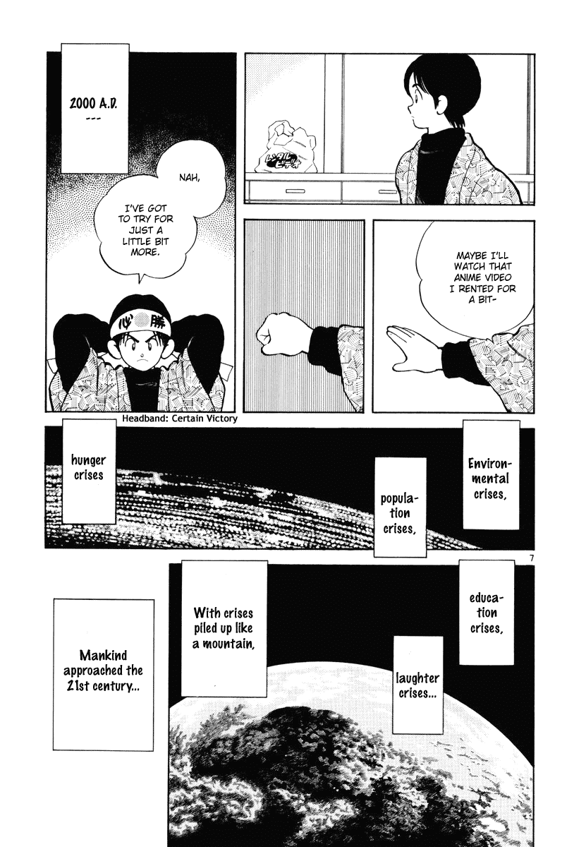 Short Program Chapter 3.4 page 7 - Vol.03 Chapter 4: Memory Off (Part 1)