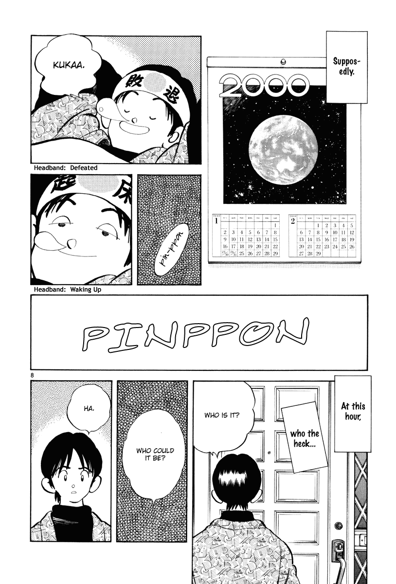 Short Program Chapter 3.4 page 8 - Vol.03 Chapter 4: Memory Off (Part 1)