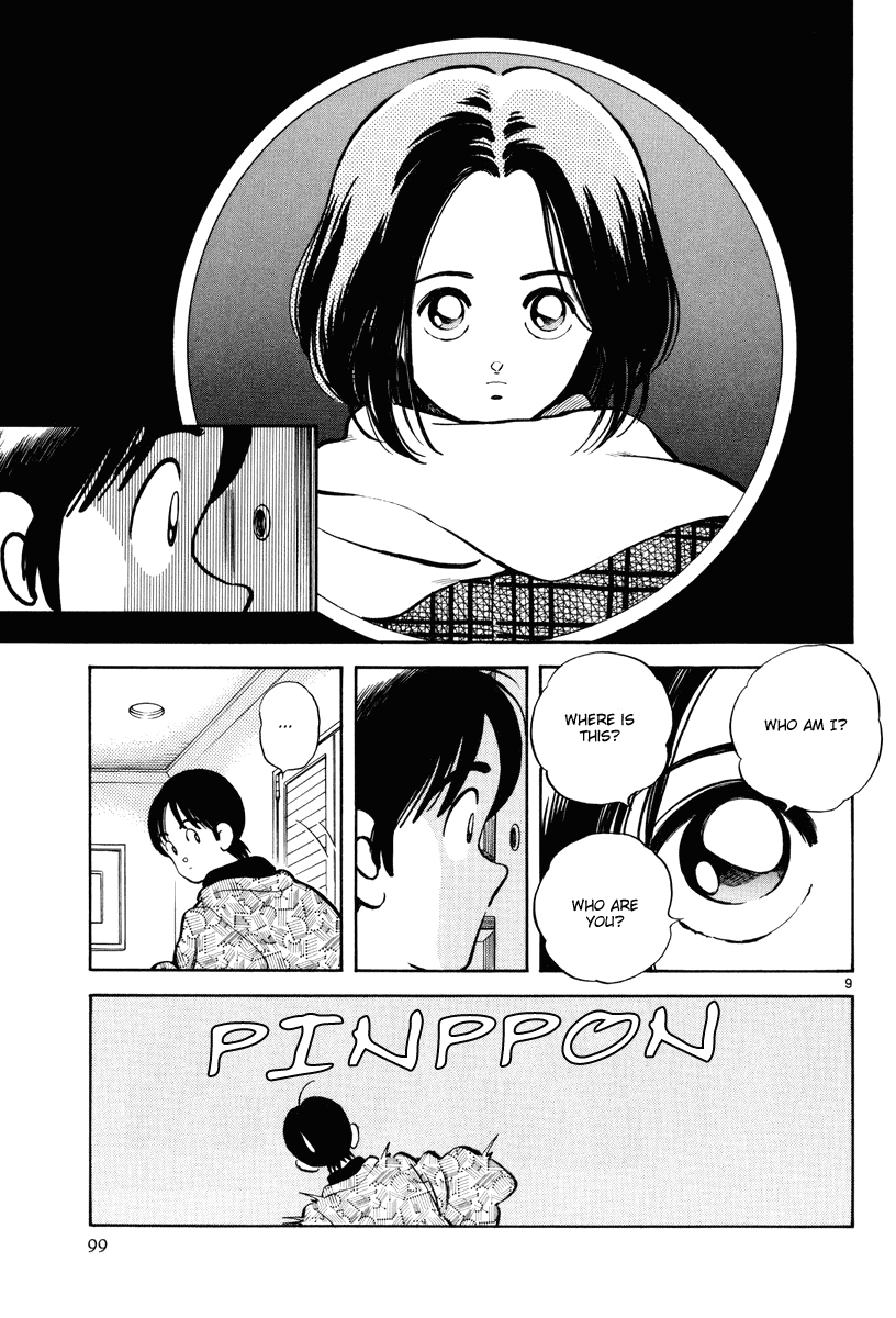 Short Program Chapter 3.4 page 9 - Vol.03 Chapter 4: Memory Off (Part 1)