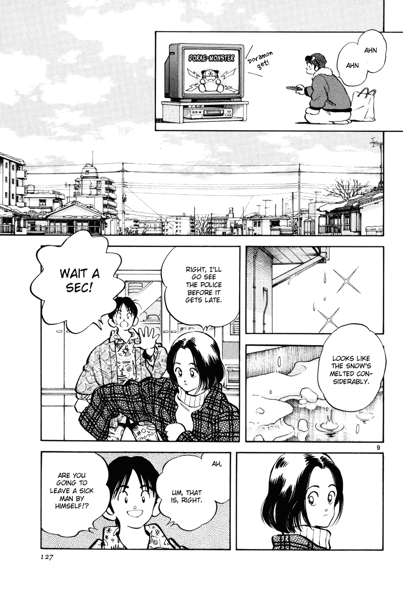 Short Program Vol.03 Chapter 5 page 10 - Vol.03 Chapter 5: Memory Off (Part 2)