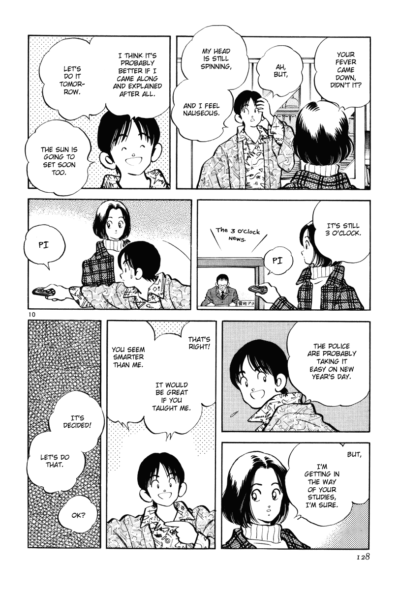 Short Program Vol.03 Chapter 5 page 11 - Vol.03 Chapter 5: Memory Off (Part 2)
