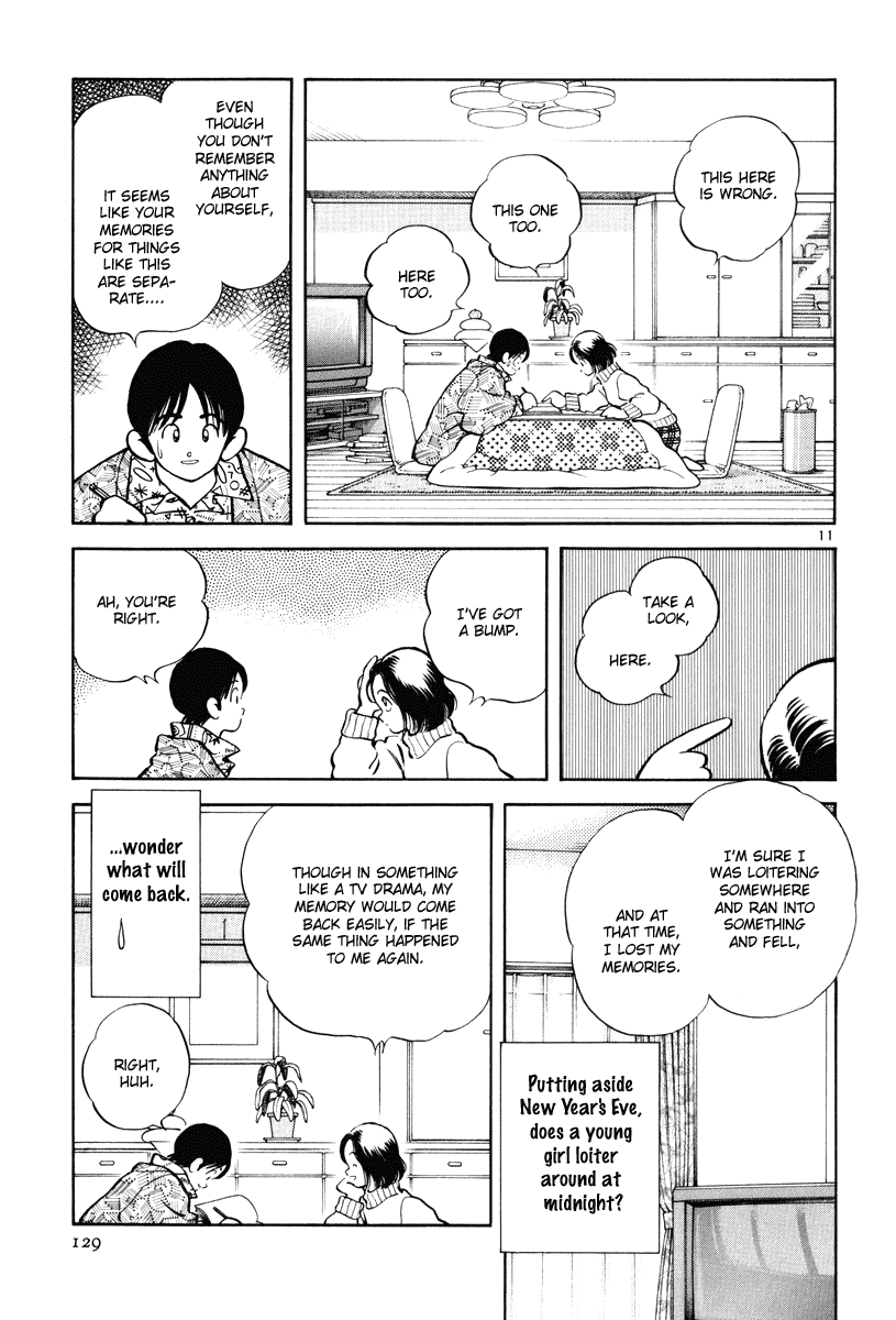 Short Program Vol.03 Chapter 5 page 12 - Vol.03 Chapter 5: Memory Off (Part 2)