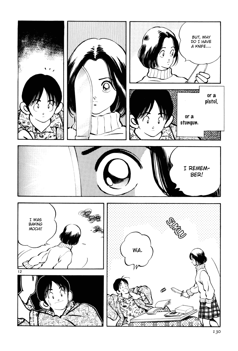 Short Program Vol.03 Chapter 5 page 13 - Vol.03 Chapter 5: Memory Off (Part 2)