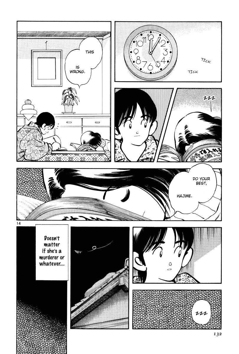 Short Program Vol.03 Chapter 5 page 15 - Vol.03 Chapter 5: Memory Off (Part 2)