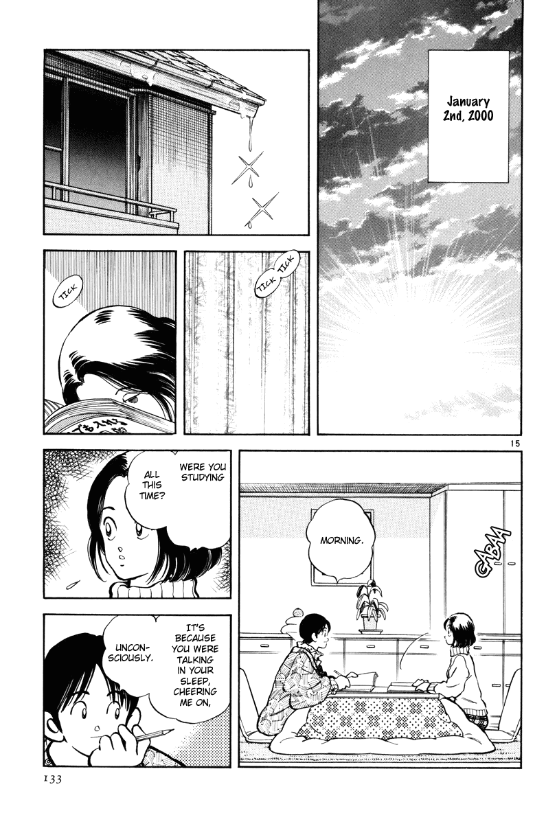 Short Program Vol.03 Chapter 5 page 16 - Vol.03 Chapter 5: Memory Off (Part 2)